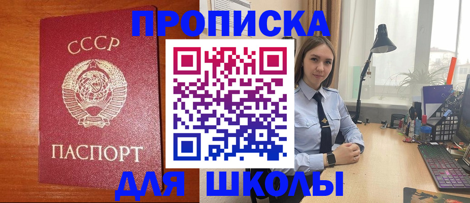 временная регистрация 2025 в Тавде